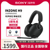 sony索尼inzoneh9降噪无线电，竞ps5电脑游戏7.1声道耳机耳麦