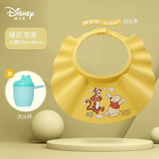 迪士尼宝宝洗头帽儿童洗头神器婴儿洗澡帽子小孩洗发帽挡水浴帽