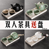 双人茶具陶瓷家用简约功夫茶具套装，一壶二杯日式茶台茶盘茶壶茶杯