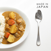 日本进口不锈钢勺子家用吃咖喱，专用米饭勺调羹，拌饭汤匙长柄餐勺