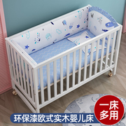 睿宝婴儿床多功能实木欧式bb新生儿宝宝摇篮可移动拼接大床