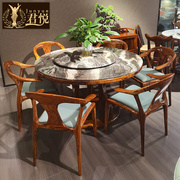 新中式乌金木大理石圆餐桌现代简约带转盘客厅实木饭桌家用餐桌椅