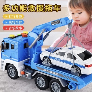 吊车救援拖车大号儿童仿真惯性声光升降空气动力路政工程车玩具车