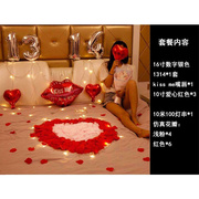 。装饰制造气氛求婚室内告白惊喜布置生日房间，床上装扮浪漫结婚花