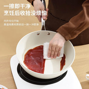 贝壳瓷煎炒小白锅鹅卵石不粘平底锅家用网红炒菜麦饭石陶瓷深煎锅