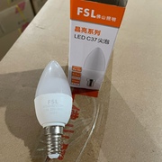 fsl佛山照明led尖泡灯，e14小螺口，节能灯泡5.5w白光黄光