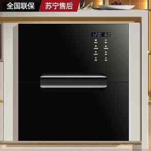 日本樱花消毒柜家用嵌入式紫外线三层128L升厨房餐具碗筷消毒碗柜