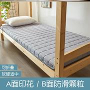 宿舍床垫单人宽90长190一米二上下床大学生住校生专用单人床软垫