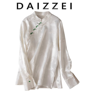 daizzei~早秋重磅提花，真丝中式盘扣斜襟，立领长袖白衬衫女开叉上衣