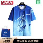 NASA短袖t恤男夏季青少年冰丝上衣服2024潮牌夏装圆领冰感体恤衫