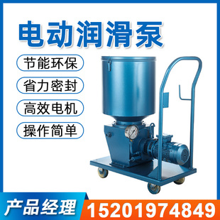 电动润滑泵黄油泵DDB加油泵单双线分配器压力换向阀多点干油泵