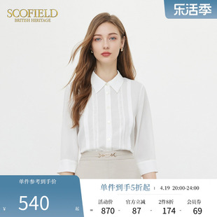 Scofield法式镂空蕾丝优雅显瘦压褶衬衫通勤简约白衬衫春夏