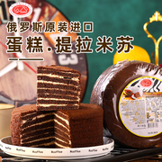 俄罗斯进口提拉米苏蜂蜜巧克力千层蛋糕小零食品奶油西式茶点整箱