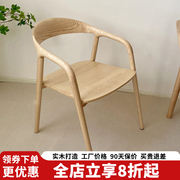 实木扶手椅北欧餐椅原木圈椅，现代简约设计师书桌靠背家用休闲椅子