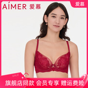 爱慕内衣女红色本命年结婚立体刺绣大胸显小薄文胸AM138301