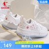 中国乔丹板鞋2024夏季鞋子厚底，印花女鞋低帮潮流，小白鞋运动鞋