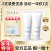 日本freeplus芙丽芳丝，洗面奶洗面霜100g温和氨基酸泡沫洁面乳
