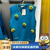 北京环球影城小黄人背心针织马甲衣服毛针织衫蓝色周边