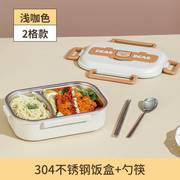 碗宿舍用学生分格餐盒，筷子勺子套装，女生饭盒高颜值便当盒轻便韩式