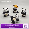仿真动物模型小号卡通武术，熊猫公仔功夫小熊塑料，手办微景观摆件