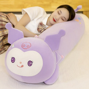 呆萌紫色库洛米抱枕毛绒玩具长条枕大号床上睡觉夹腿侧睡布娃娃女