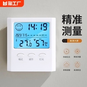 温湿度计家用室内电子温度计仓库湿度计高精度温度表磁吸卧室精准