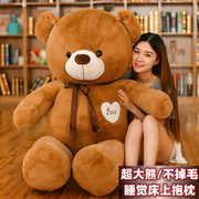 大熊娃娃特大号1.8米床上睡觉抱抱熊，毛绒玩具泰迪熊2米玩偶公仔女