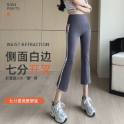 七分微辣鲨鱼裤女外穿夏天冰凉高腰收腹提臀薄款灰色打底中裤7分