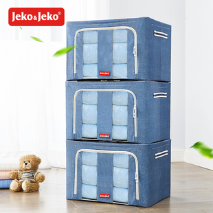 jeko收纳箱家用大号牛津布布艺，折叠整理箱被子衣物玩具储物收纳盒