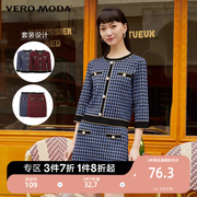 绫致Vero Moda2024春夏早七分袖圆领针织开衫短裙套装女t区