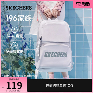 Skechers斯凯奇女男情侣同款双肩包大容量书包百搭学生背包电脑包