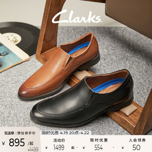 clarks其乐惠登系列男鞋时尚，舒适一脚蹬商务休闲英伦，正装皮鞋宽楦