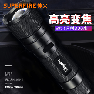 supfire神火f3变焦强光手电筒，调焦可充电迷你led户超亮远射聚光