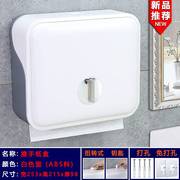 卫生间壁挂式擦手纸盒高档酒店家用洗手间，厕所免打孔抽取式纸巾盒