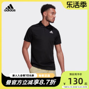 Adidas阿迪达斯男装短袖2022夏季运动服透气休闲POLO衫HC2716