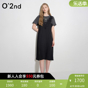 o'2nd奥蔻24夏季时尚休闲蕾丝拼接假两件连衣裙长裙