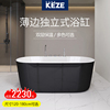 科泽亚克力浴缸家用独立淋浴一体日式小户型双人网红酒店浴盆成人
