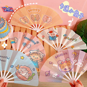 夏天可爱卡通小扇子儿童学生折叠扇便携女随身中国风迷你塑料折扇