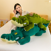 鳄鱼抱枕长条男生睡觉专用枕头超大号，公仔毛绒玩具女夹腿玩偶娃娃
