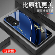 适用于华为荣耀70手机壳防摔玻璃壳男女新款个性渐变网红创意保护壳荣耀70时尚潮牌手机套商务外壳高颜值男女