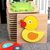 幼儿童宝宝立体3d拼图，木质益智力动脑早教1一2岁半男女孩积木玩具