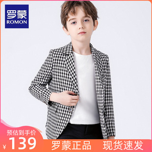 罗蒙男童西装套装2024春季儿童休闲西服，韩版千鸟格子外套洋气