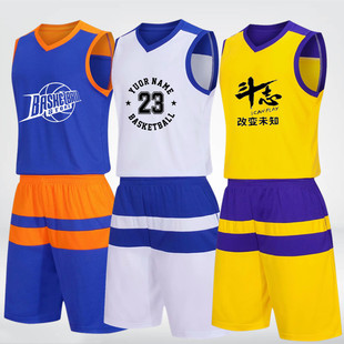 儿童篮球服套装光板球衣印字训练背心儿童队服订制篮球运动球服
