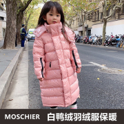 反季克莱因蓝儿童羽绒服中长款过膝宝宝男童女童加厚大童韩版童装