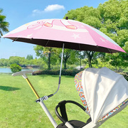 婴儿车户外遮阳伞遛娃神器防晒紫外线儿童，三轮车推车太阳雨伞通用