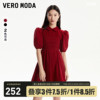 Vero Moda连衣裙2023秋冬修身显瘦小个子千金感甜美娃娃裙