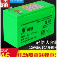 农用打药电动喷雾器