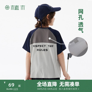 高尔夫系列植木童装男童拼接运动男童T恤2024夏装儿童潮
