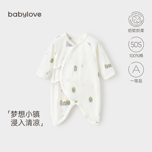 babylove新生儿连体衣夏季纯棉衣服初生，宝宝蝴蝶衣婴儿哈衣和尚服