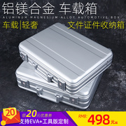 铝镁合金手提箱高端商务公文箱家用铝合金密码工具箱笔记本电脑箱